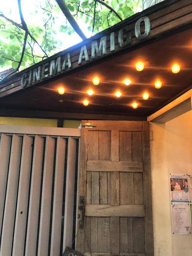 CINEMA AMIGO - サブ画像2