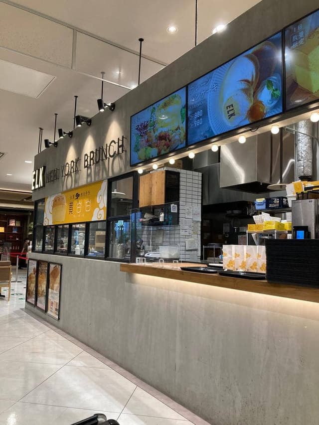 ELK NEW YORK BRUNCH 広島LECT店 - サブ画像3
