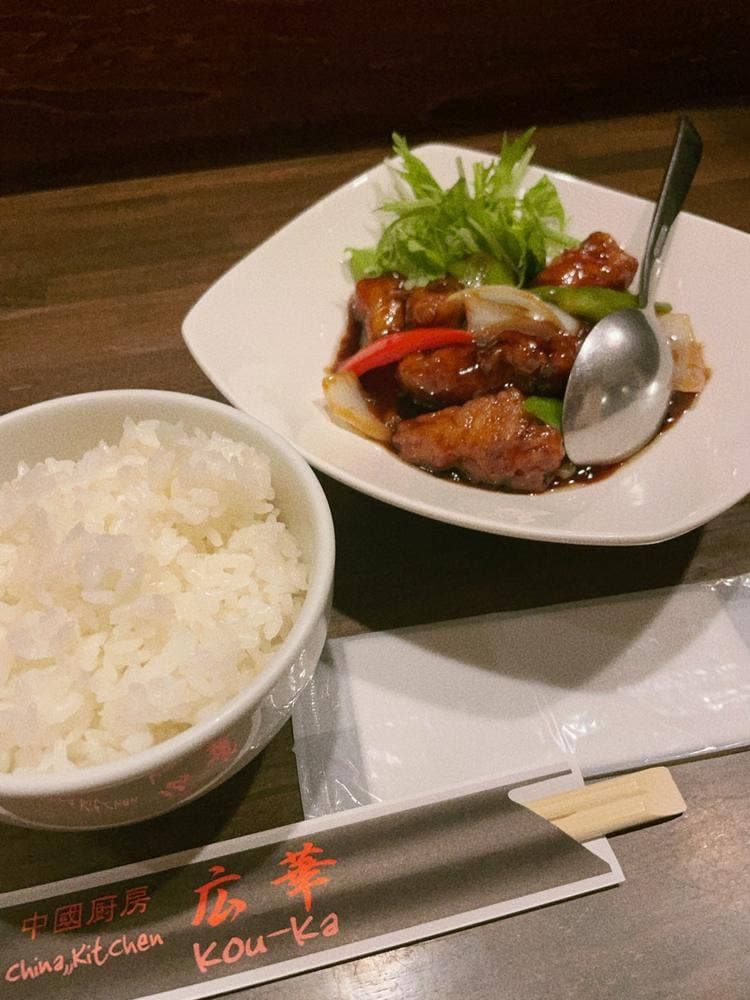 広華