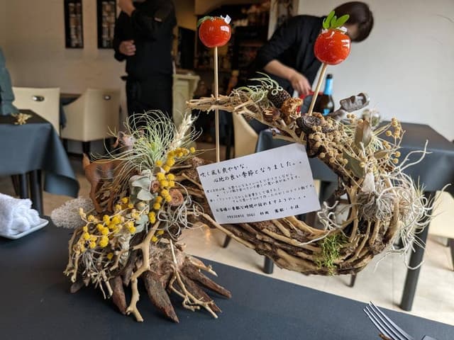 プレゼンテ スギ - サブ画像1