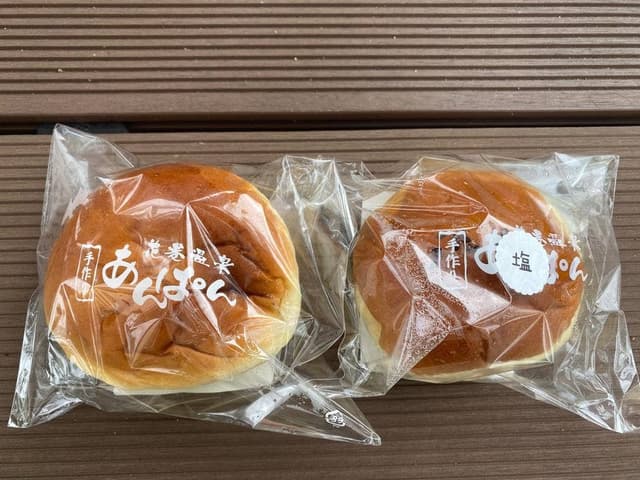 温泉ベーカリー - サブ画像3