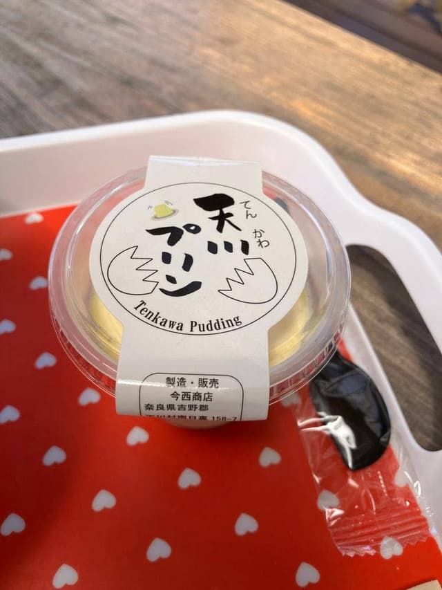 今西商店 - サブ画像1