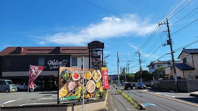 ステーキガスト 上戸田店 - サブ画像2