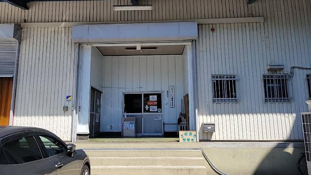 スカーフード工業工場直売所 - サブ画像2
