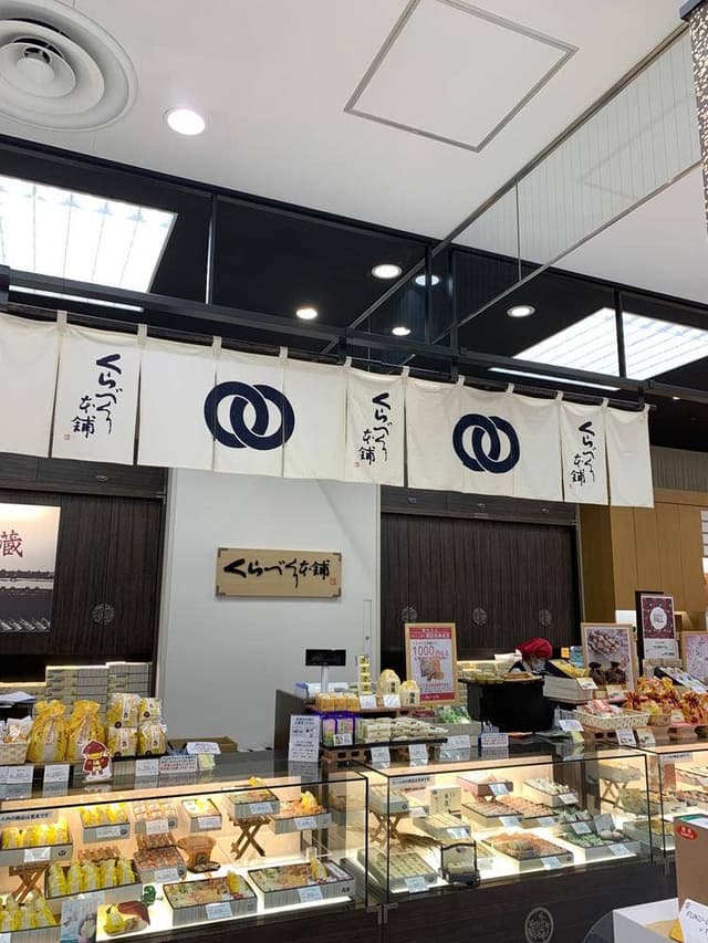 くらづくり本舗 西武所沢S.C.店 - サブ画像2