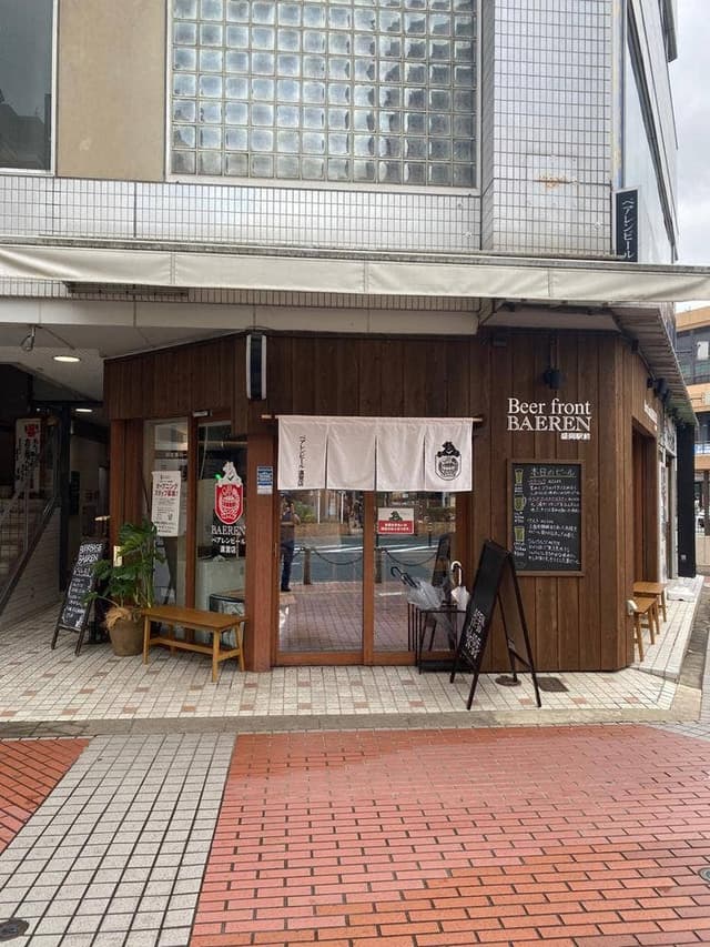 ビアフロントベアレン盛岡駅前 - サブ画像3