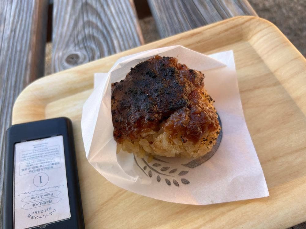 ふるさと味処 結の郷