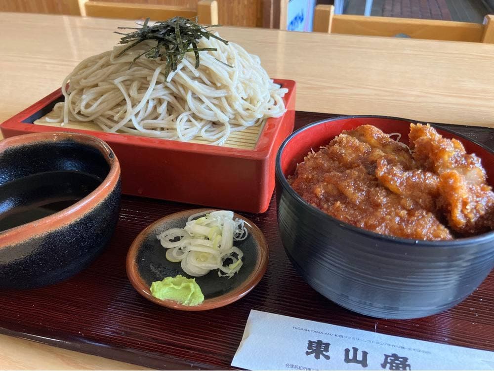 東山庵