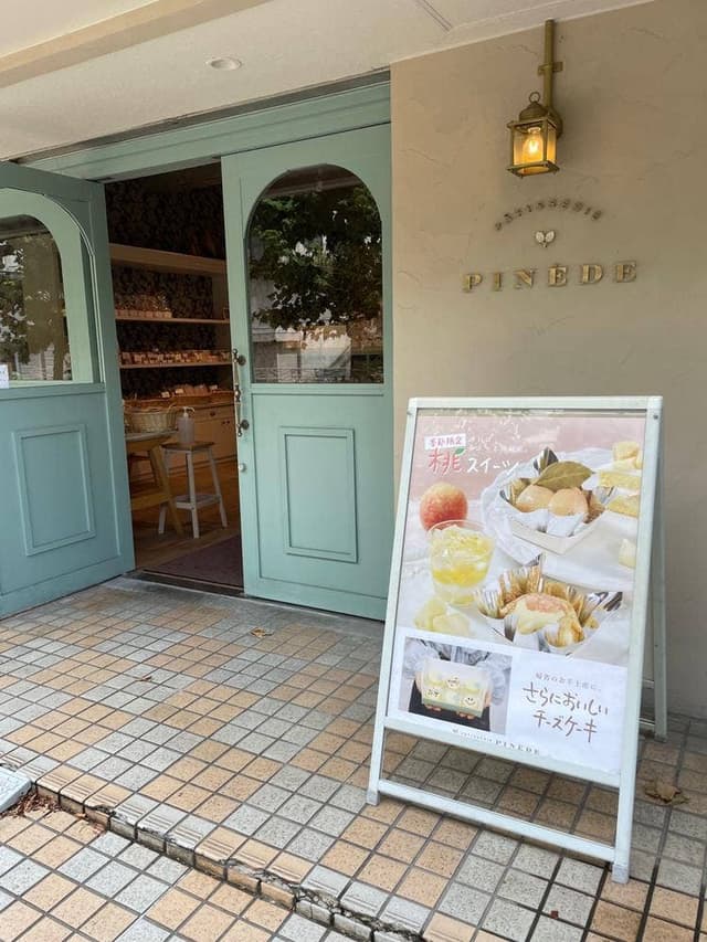 PATISSERIE PINEDE 磯子店 - サブ画像3