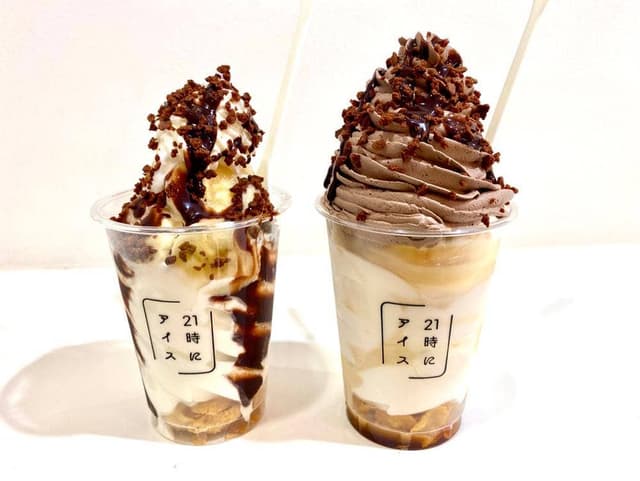 21時にアイス 西広島駅前店 - サブ画像1