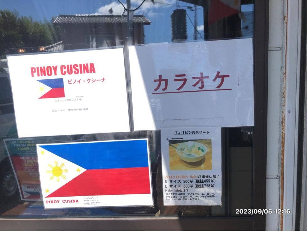 PINOY CUISINA