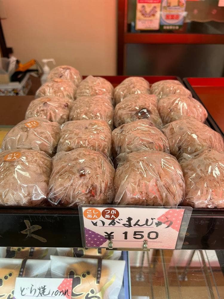 大和屋製菓