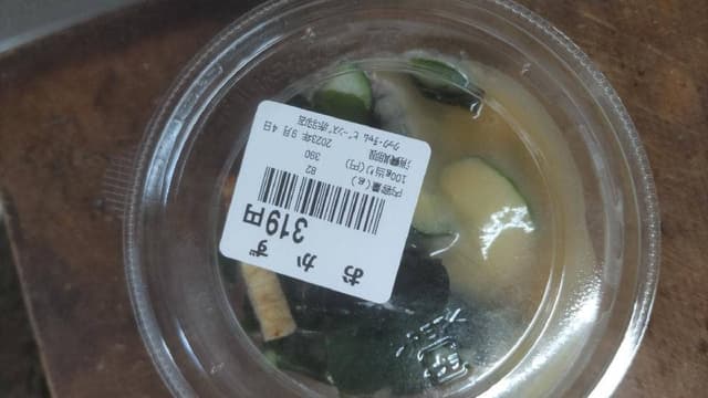 クックチャム ビーンズ赤羽店 - サブ画像3
