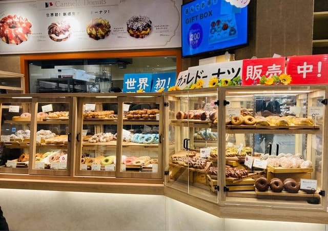 JACK IN THE DONUTS イオンモール広島府中店 - サブ画像2