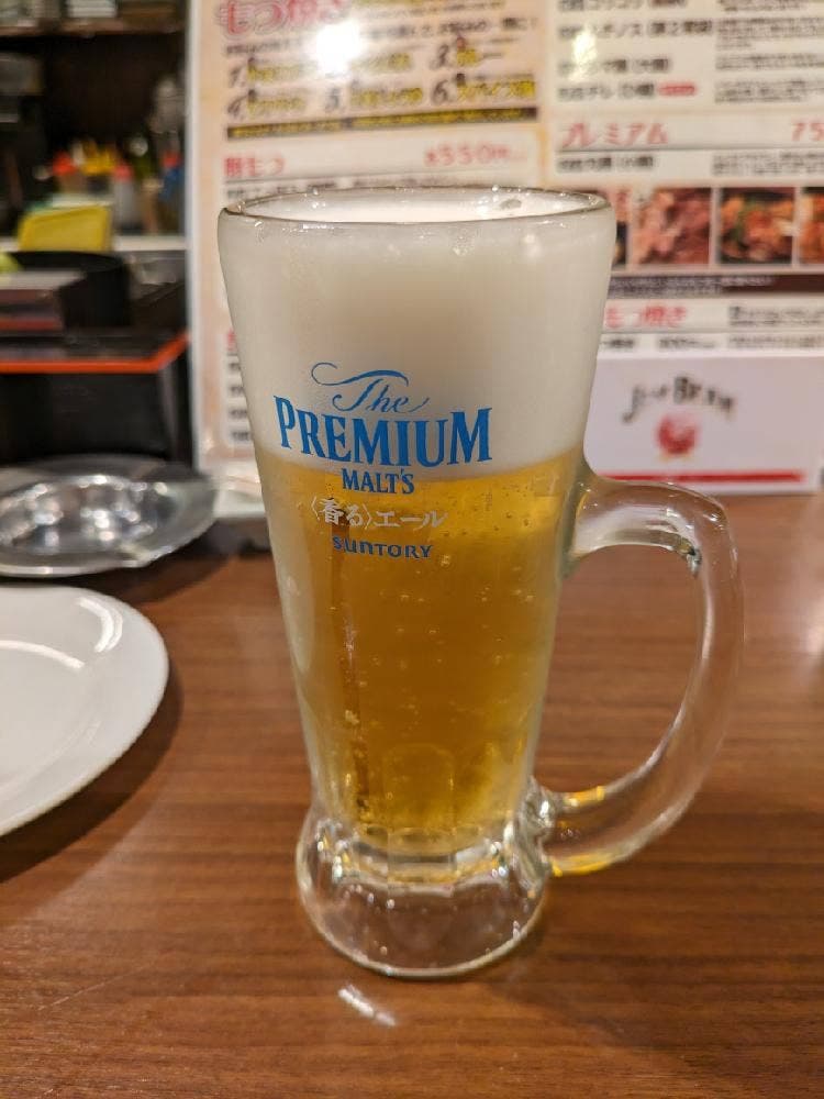 もつ処 やまり