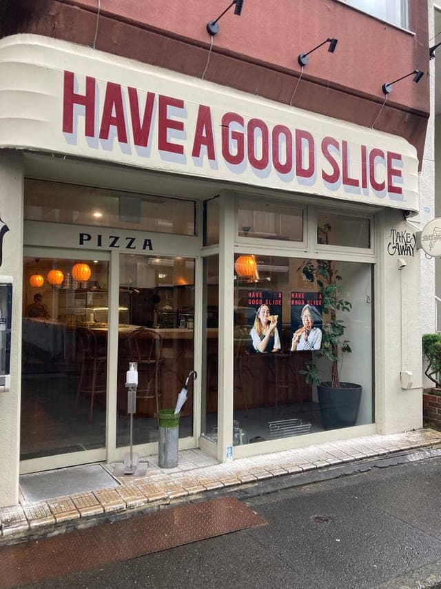 ハブ ア グット スライス 仙台店 - サブ画像1