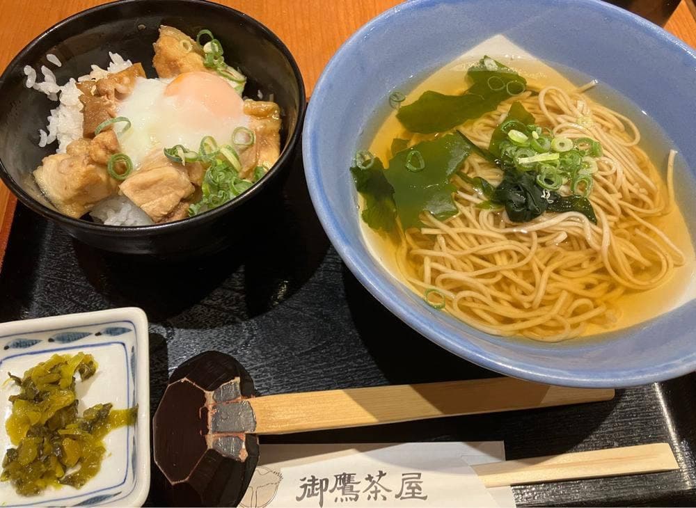 御鷹茶屋