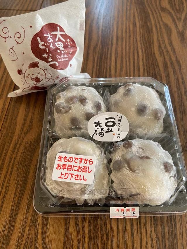 河田ふたば - サブ画像1