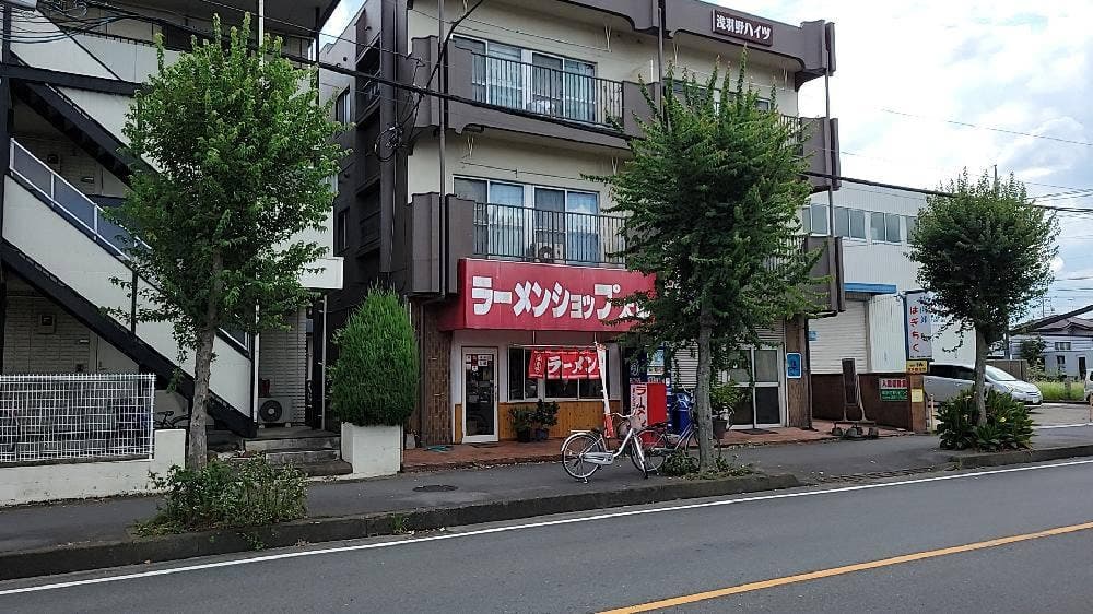 ラーメンショップ 太郎 坂戸店