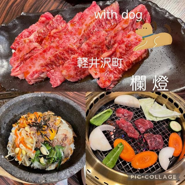 焼肉黒柳 - サブ画像2