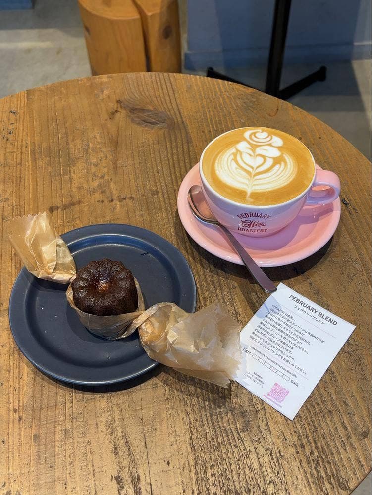 FEBRUARY COFFEE ROASTERY