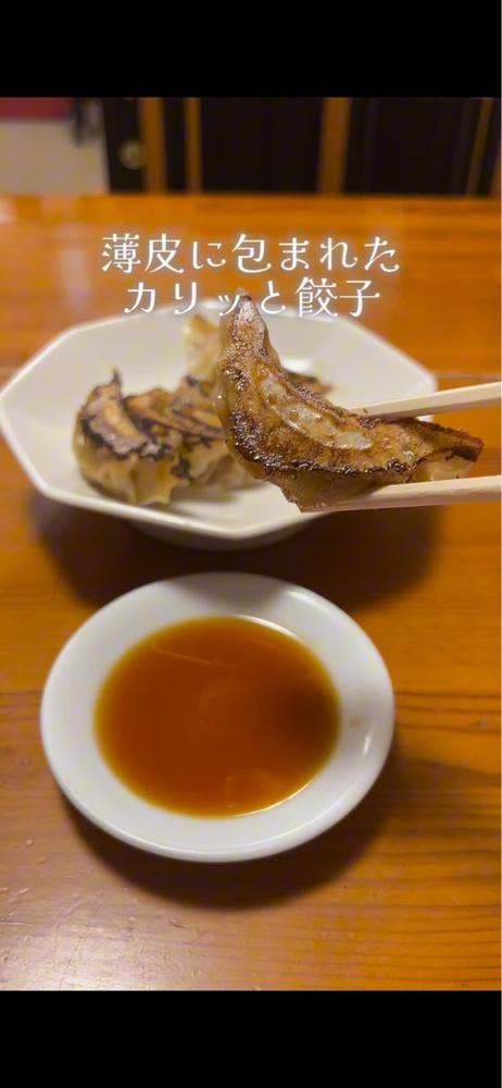 中華料理烈剛 - サブ画像3