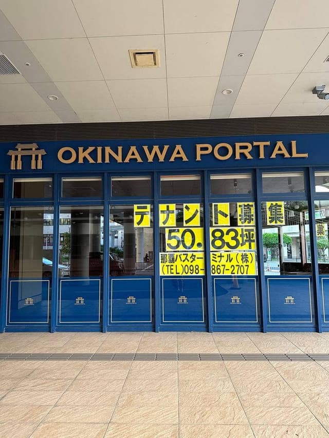 OKINAWA PORTAL - サブ画像2