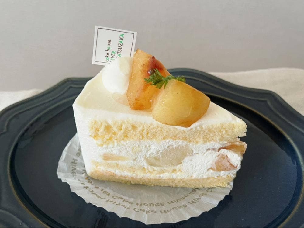 リヴェール二ツ坂