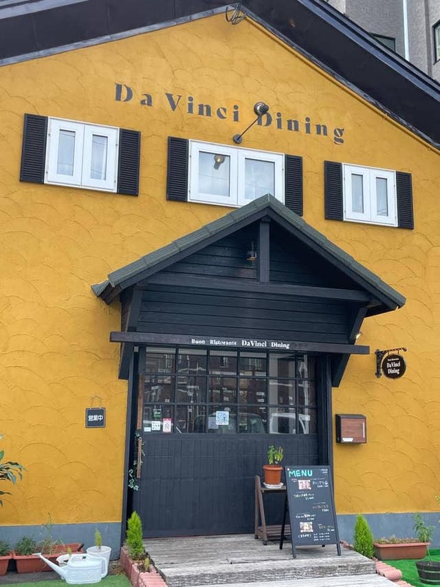 DaVinci Dining - サブ画像1