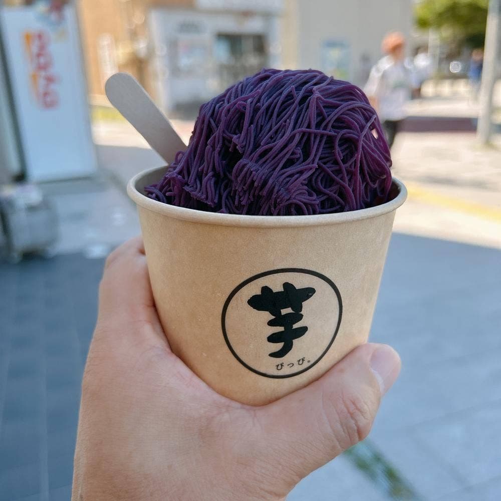 芋ぴっぴ。青森