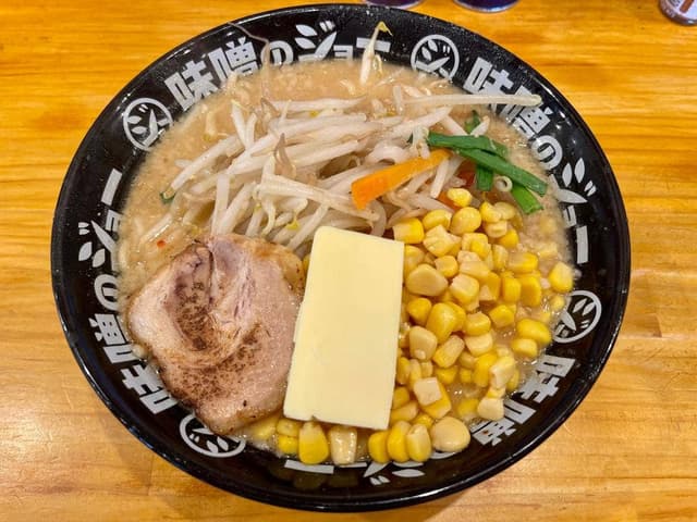 味噌のジョー 坂東店 - サブ画像2