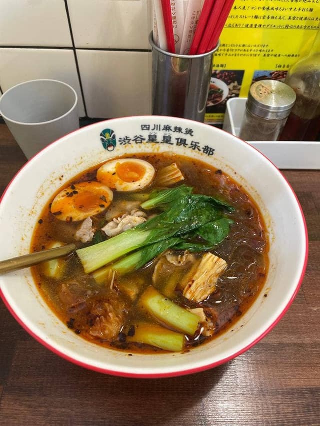 四川麻辣湯 渋谷星星倶楽部 - サブ画像1