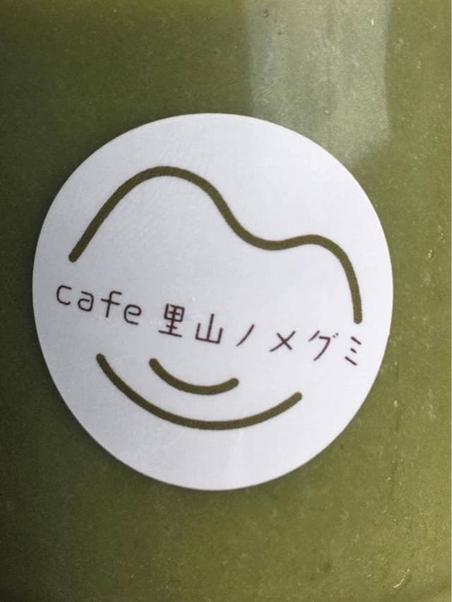 cafe 里山ノメグミ - サブ画像1
