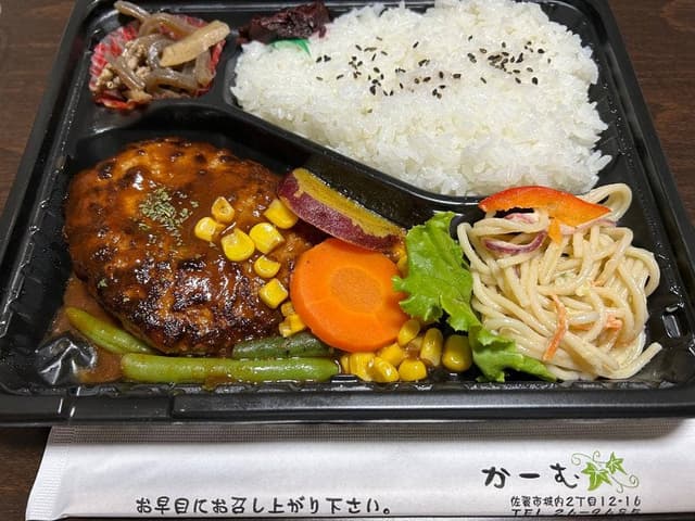 家庭の味 かーむ - サブ画像1