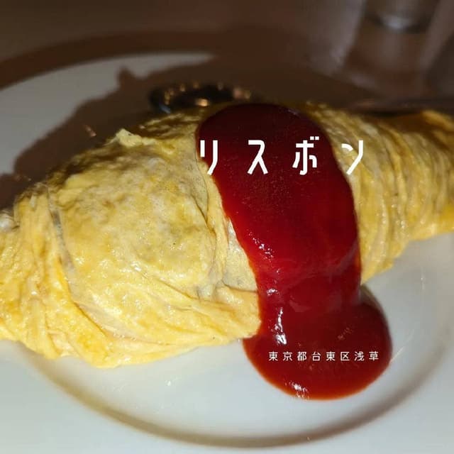 リスボン - サブ画像3