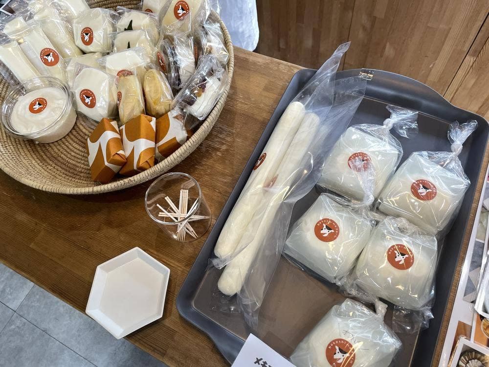 ナカシマファーム