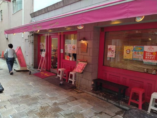 エストローヤル 元町本店 - サブ画像3
