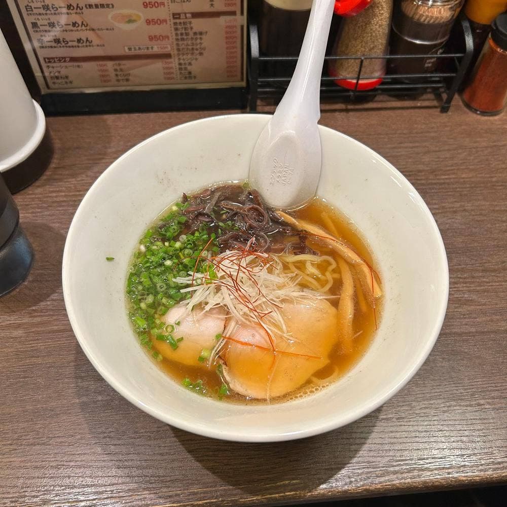 麺屋一咲