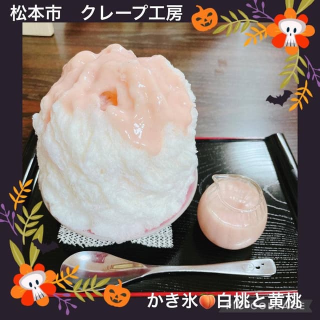 クレープ工房 松本店 - サブ画像1