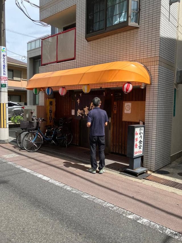 ひかり食堂 - サブ画像2