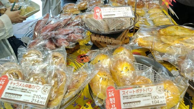 いっちーのパン屋さん - サブ画像2
