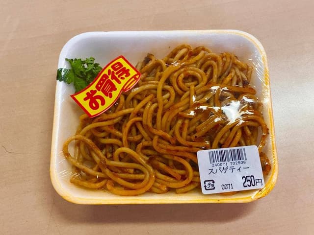 大野屋 - サブ画像3