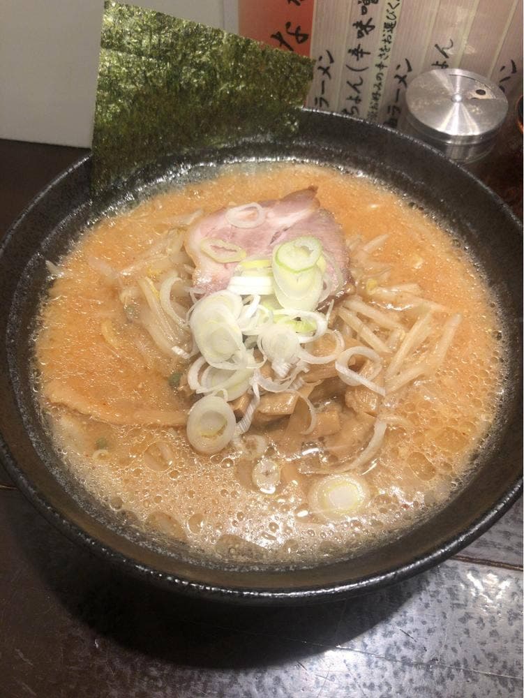 寄ら～めん