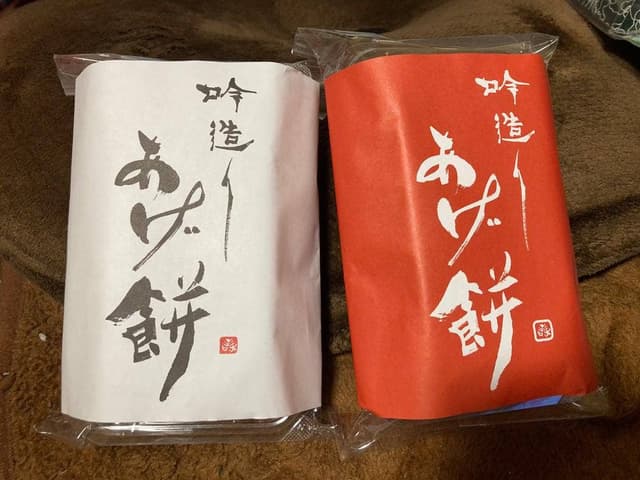 福井なかむら屋 - サブ画像2