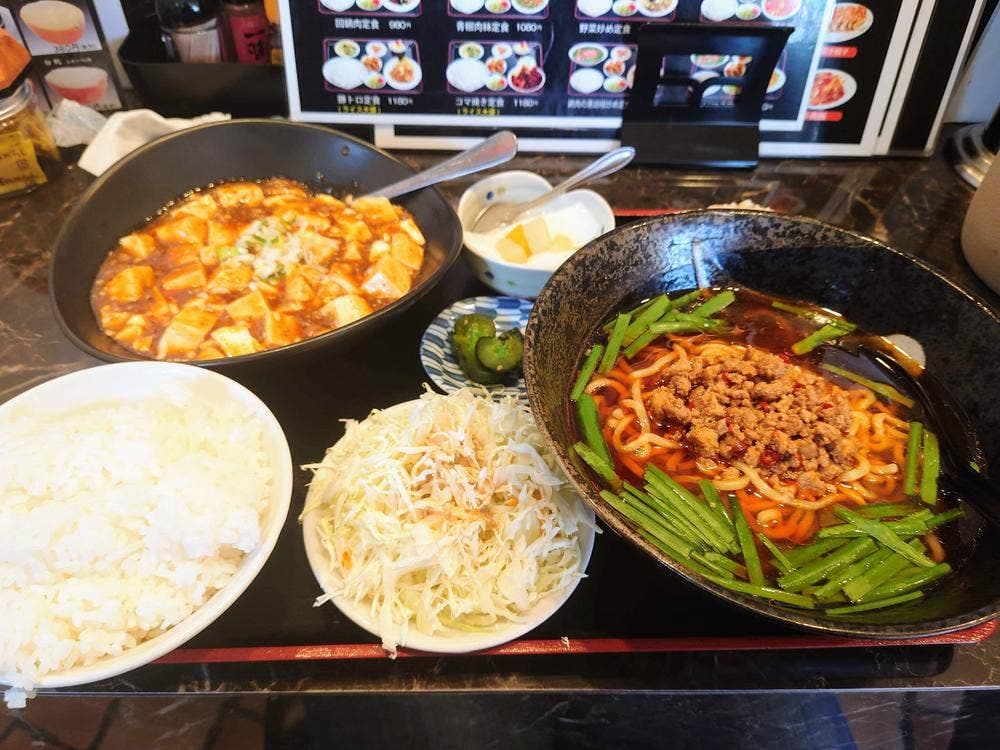 台湾料理 天和