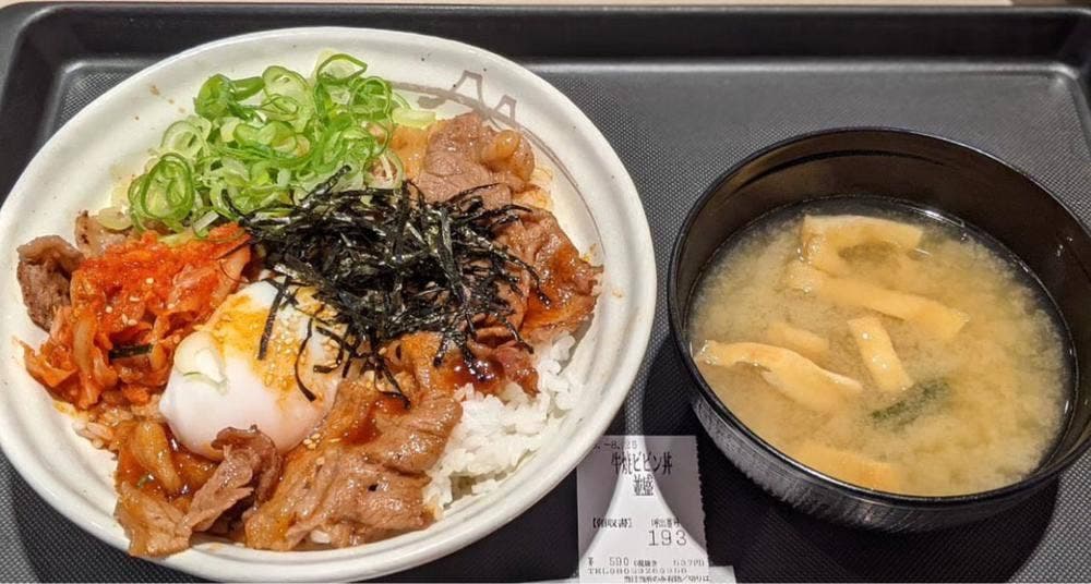 松屋 所沢上安松店