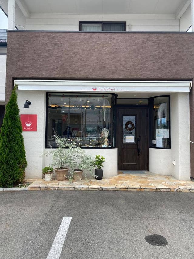 ラ クローネ - サブ画像2