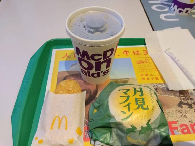 マクドナルド 川崎南加瀬店 - サブ画像1
