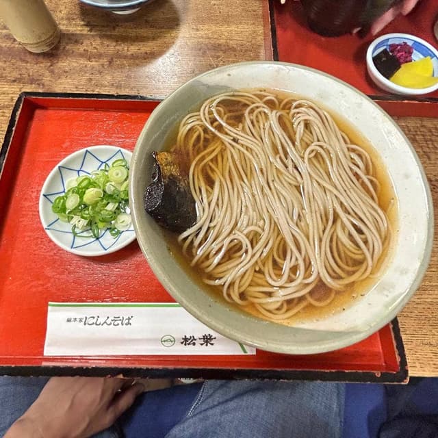 総本家にしんそば 松葉 - サブ画像3