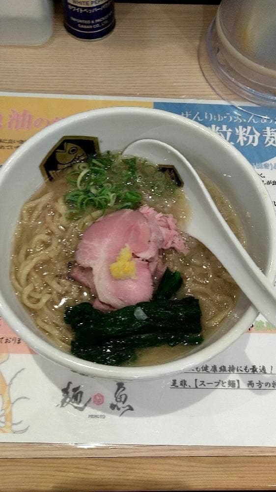 真鯛らーめん 麺魚 船橋店 - サブ画像2